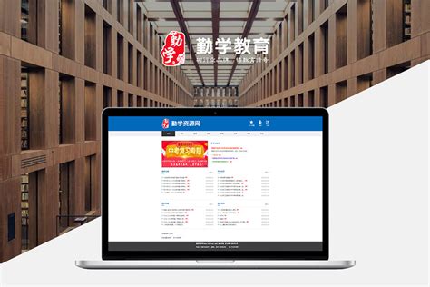 上海 公司 网站建设
